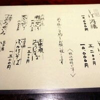 蕎麦懐石 無庵 - 