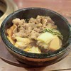 炭火焼肉 瑠嗣亜 - 和牛すき煮