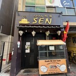 ベトナム料理 SEN - この状態なんでてっきり休みかと
