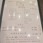 九州酒場 縁 〜えにし〜 - 