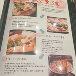 九州酒場 縁 〜えにし〜 - 