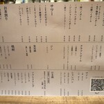 肉料理 おまつ - 