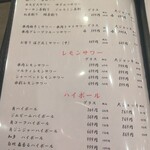 九州酒場 縁 〜えにし〜 - 