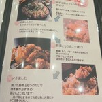 九州酒場 縁 〜えにし〜 - 