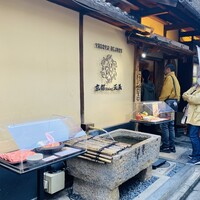 京都ダイニング正義 - 開店時間