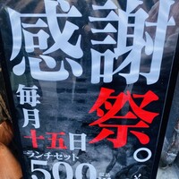 京都ダイニング正義 - コレホント‼️