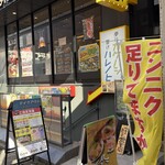 夢にカケハシ 響けハレノヒ - 