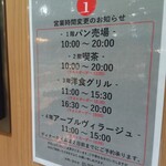 カフェ木村家 - 