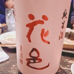 立ち呑み あたりや食堂 - 