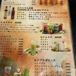 ベトナム料理 SEN - ドリンクも豊富。ちゃんとベトナムしてます。