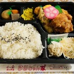 ほっかほか弁当 まるちゃん家 - 料理写真:「幕の内弁当」780円税込み♫