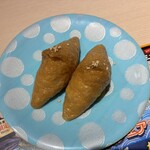 すし蔵 益田店 - 