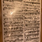 吟魚のはなれ  吟チロリ - 