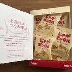 北海道どさんこプラザ - 料理写真: