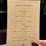 レストラン 花の木 - 