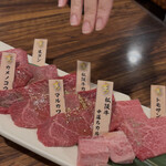 一頭買焼肉 玄 - 