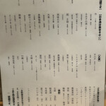 だいどこなか - 