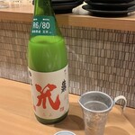 だいどこなか - 