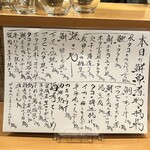 だいどこなか - 