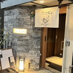 だいどこなか - 