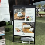 川場田園プラザ - 