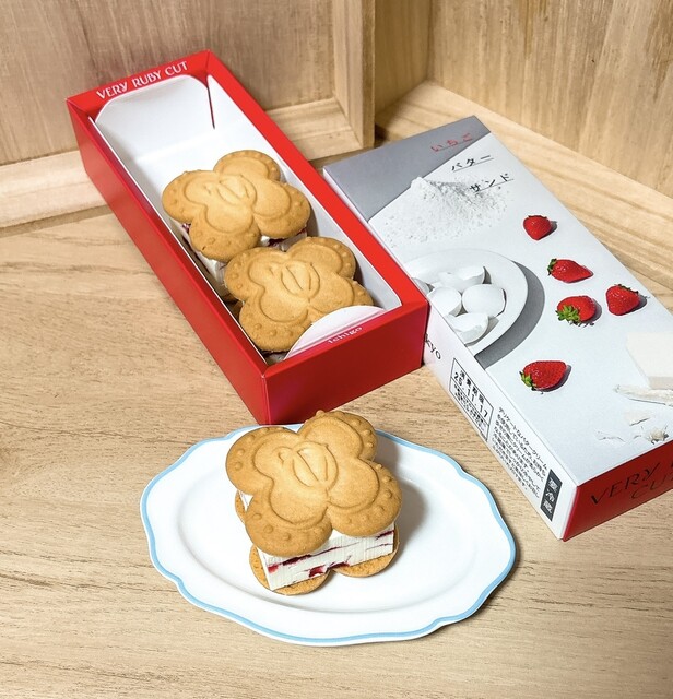 Very Ruby Cut （ベリー ルビー カット） - 品川/洋菓子 | 食べログ