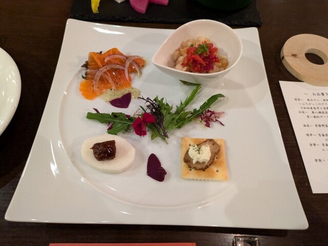 奥入瀬渓流温泉 灯と楓 薪nina &ndash; 八甲田山の料理旅館