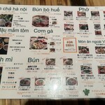 ベトナム フロッグ 汐留店 - 