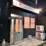 創作料理Ryota  - 