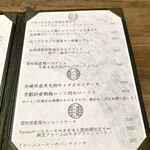 創作料理Ryota  - 