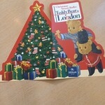 ラウンジ・オー - 