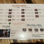 ベトナム フロッグ 汐留店 - 