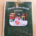 ラウンジ・オー - 