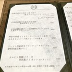 創作料理Ryota  - 