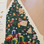 ラウンジ・オー - 