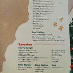 ラウンジ・オー - 