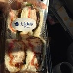 たま木亭 - 梅しそチキンカツサンド