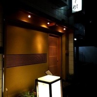 木挽町 とも樹 - 