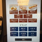 熟成とんかつ フライ家 - 