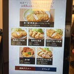 熟成とんかつ フライ家 - 