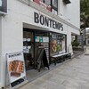 BONTEMPS 横浜店