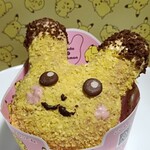 ミスタードーナツ - ピカチュウ 素朴な風合い