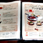 グリルキャピタル東洋亭 - 「ランチ限定コース」に決まり