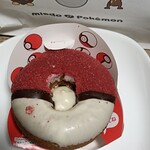 ミスタードーナツ - タマゲタケ 上から