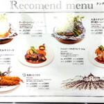 グリルキャピタル東洋亭 - 入口のランチメニュー看板下