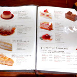 グリルキャピタル東洋亭 - ケーキはやはり「モンブラン」