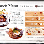 グリルキャピタル東洋亭 - 入口のランチメニュー看板上