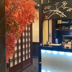 地鶏×鮮魚 個室居酒屋 もみじ庵 - 