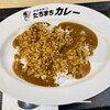 たちまちカレー 阪急大阪梅田駅店