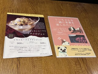 Yasai ga Oishii Restaurant LONGING HOUSE Karuizawa